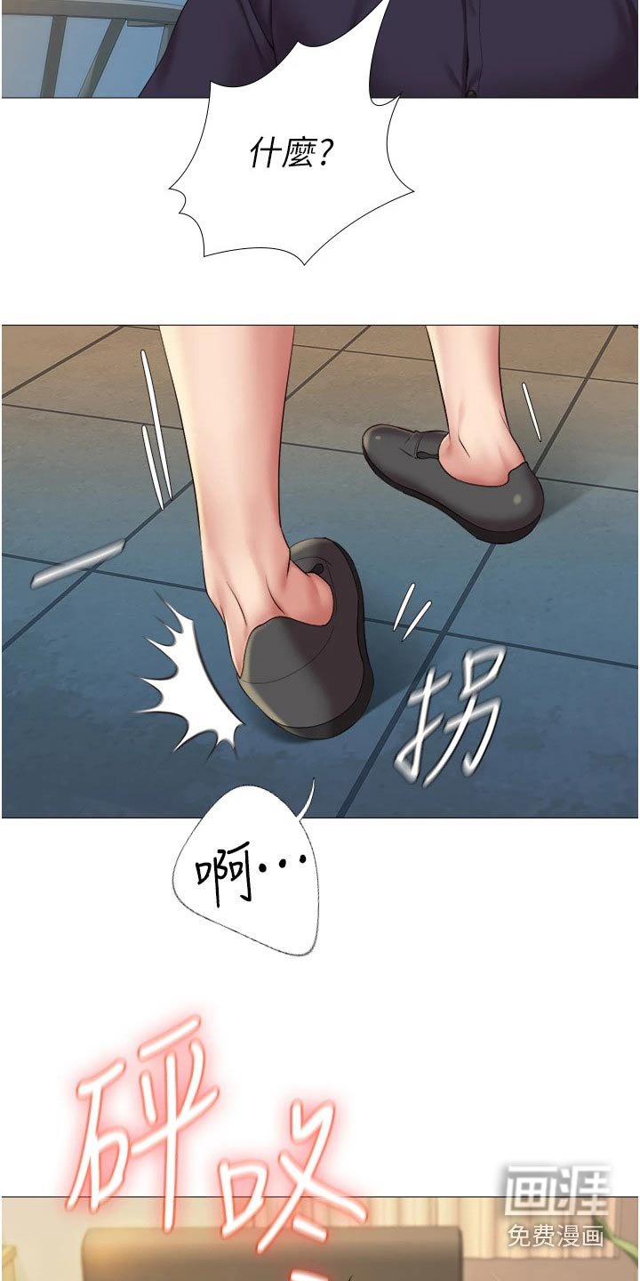 第26章：真心的