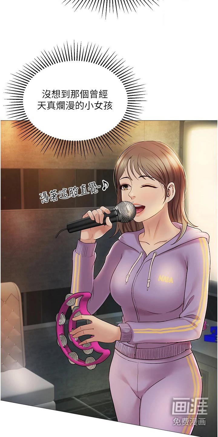 第27章：维持关系