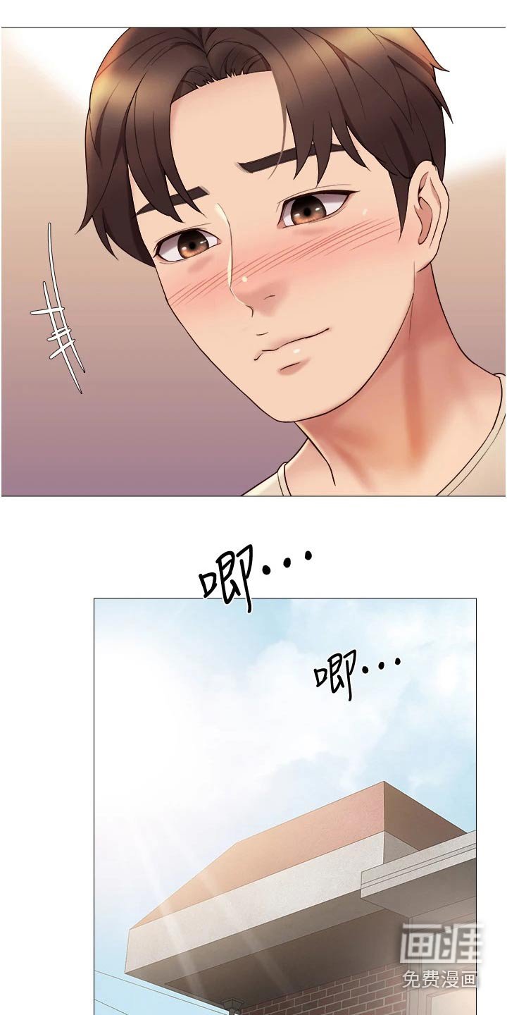 第27章：维持关系