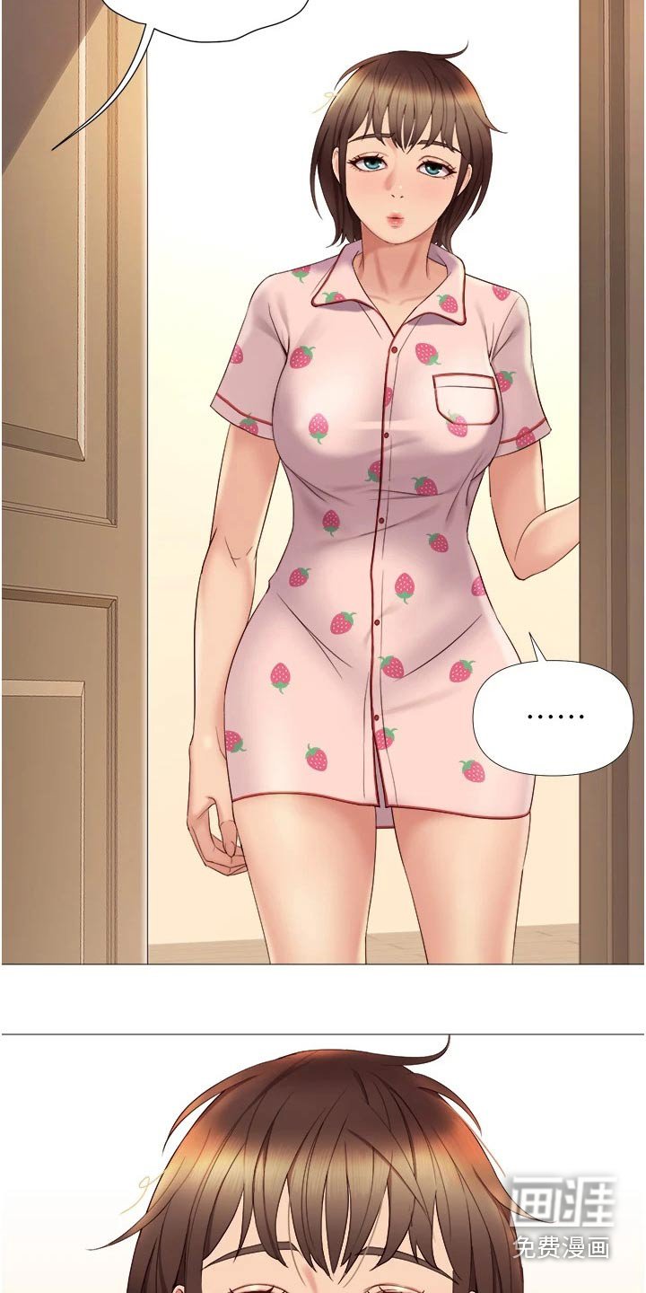 第27章：维持关系