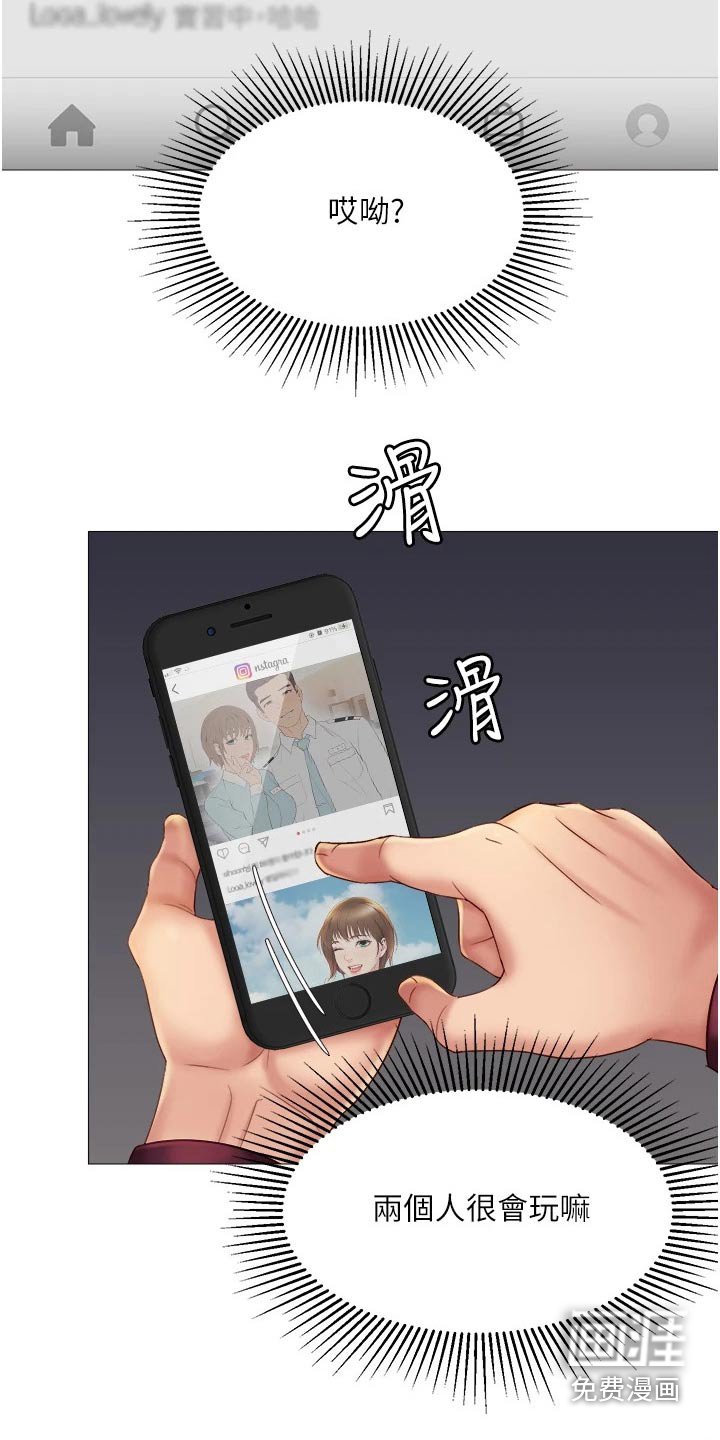 第28章：怀疑