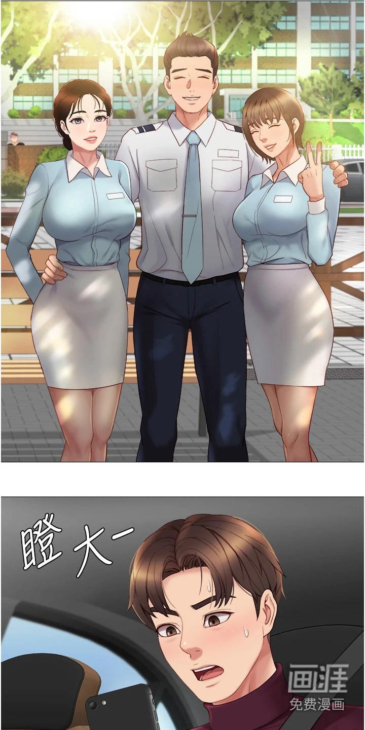 第28章：怀疑