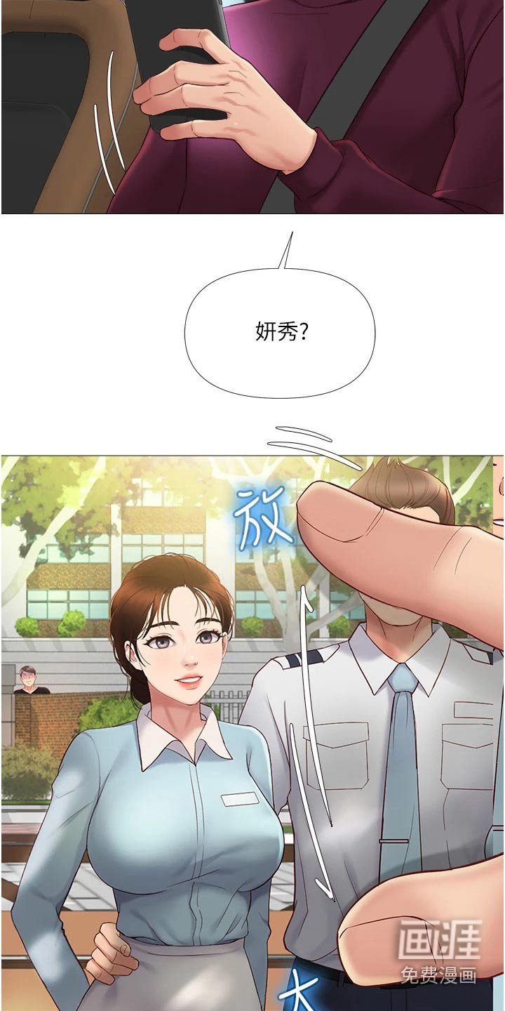 第28章：怀疑