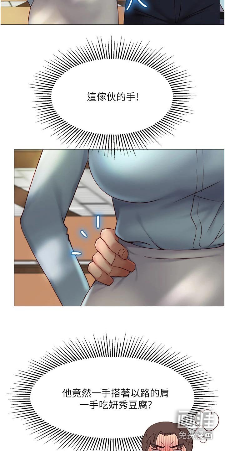 第28章：怀疑