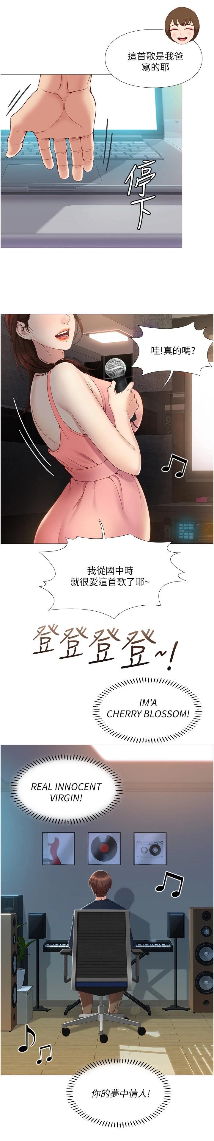第3章：社交平台