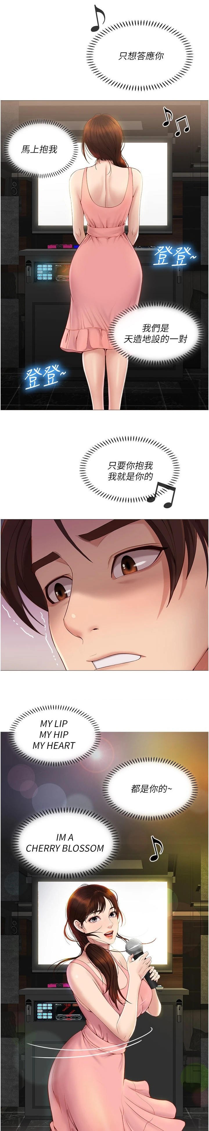 第3章：社交平台