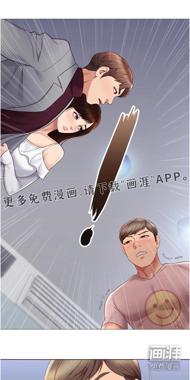 第30章：尾随