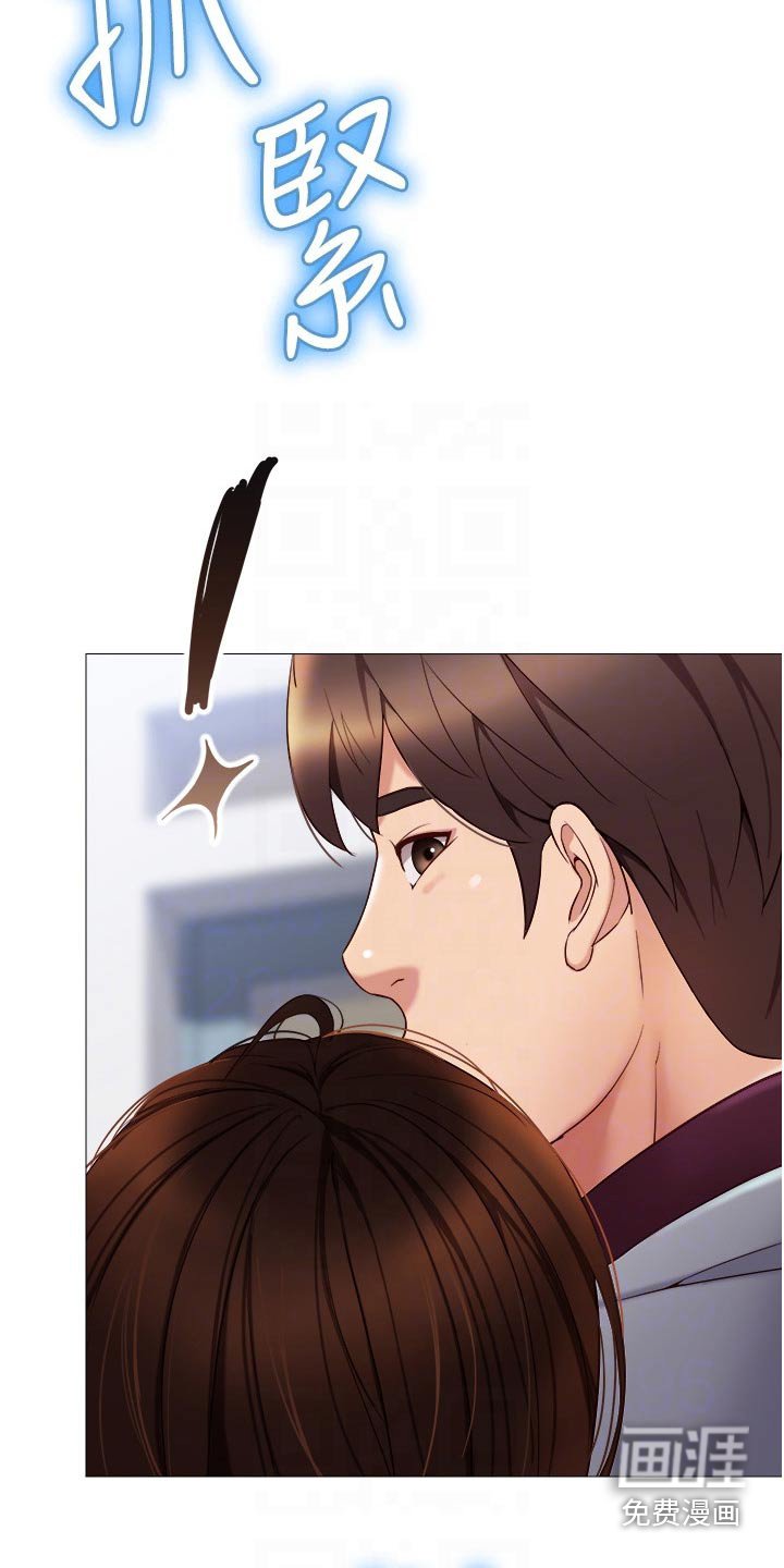第30章：尾随