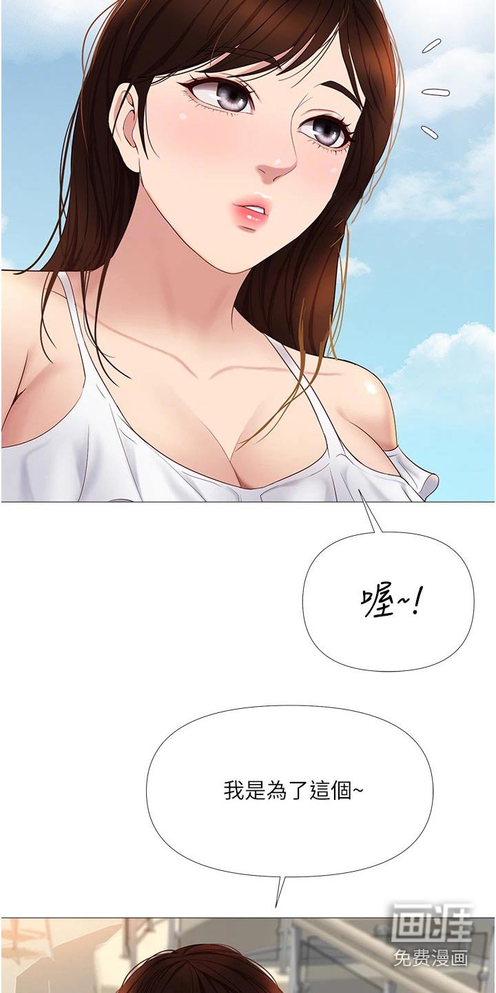 第30章：尾随