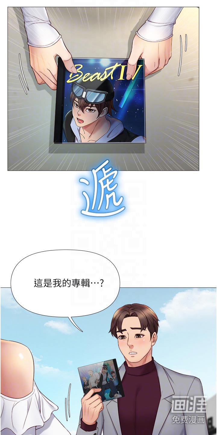 第30章：尾随