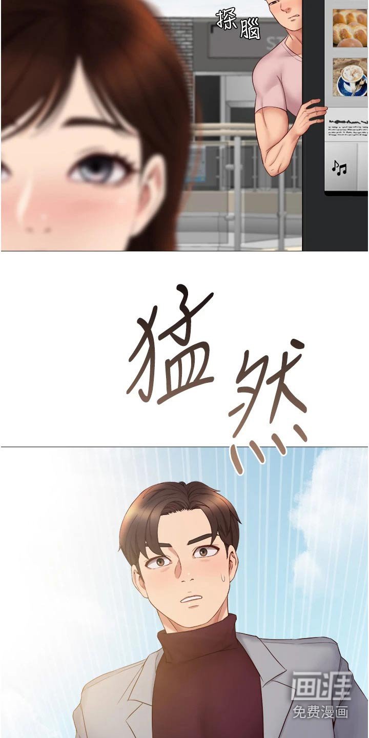 第30章：尾随