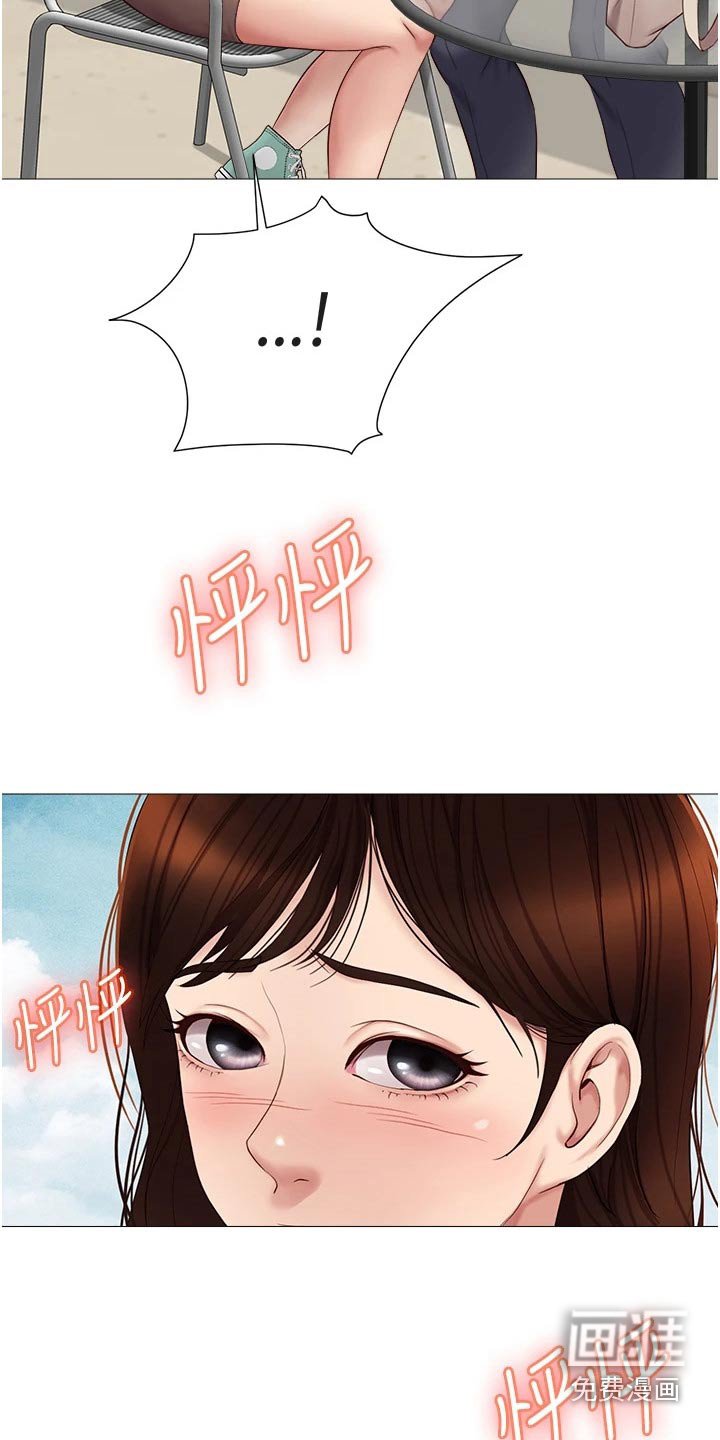 第30章：尾随