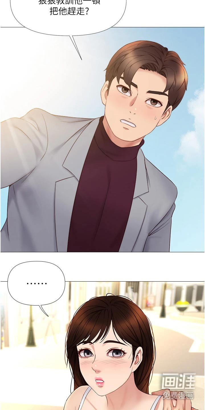 第30章：尾随