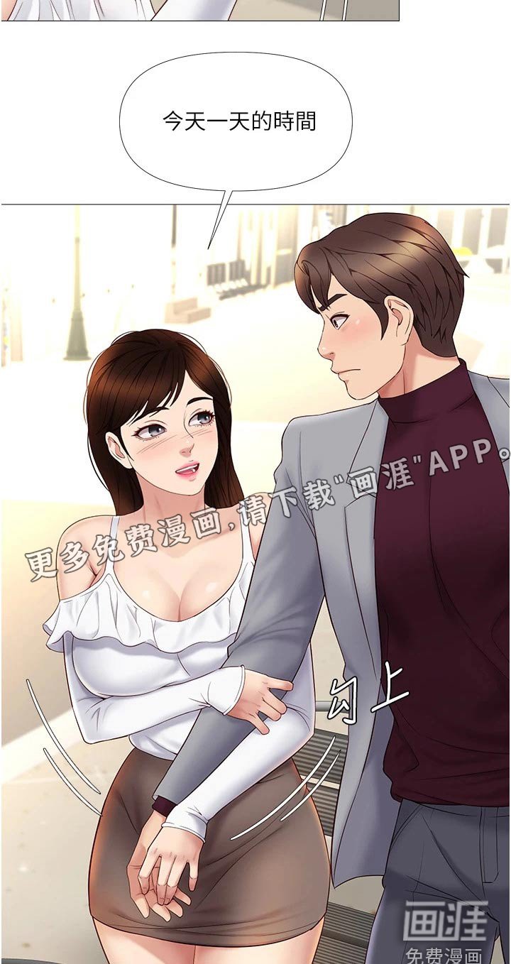 第30章：尾随