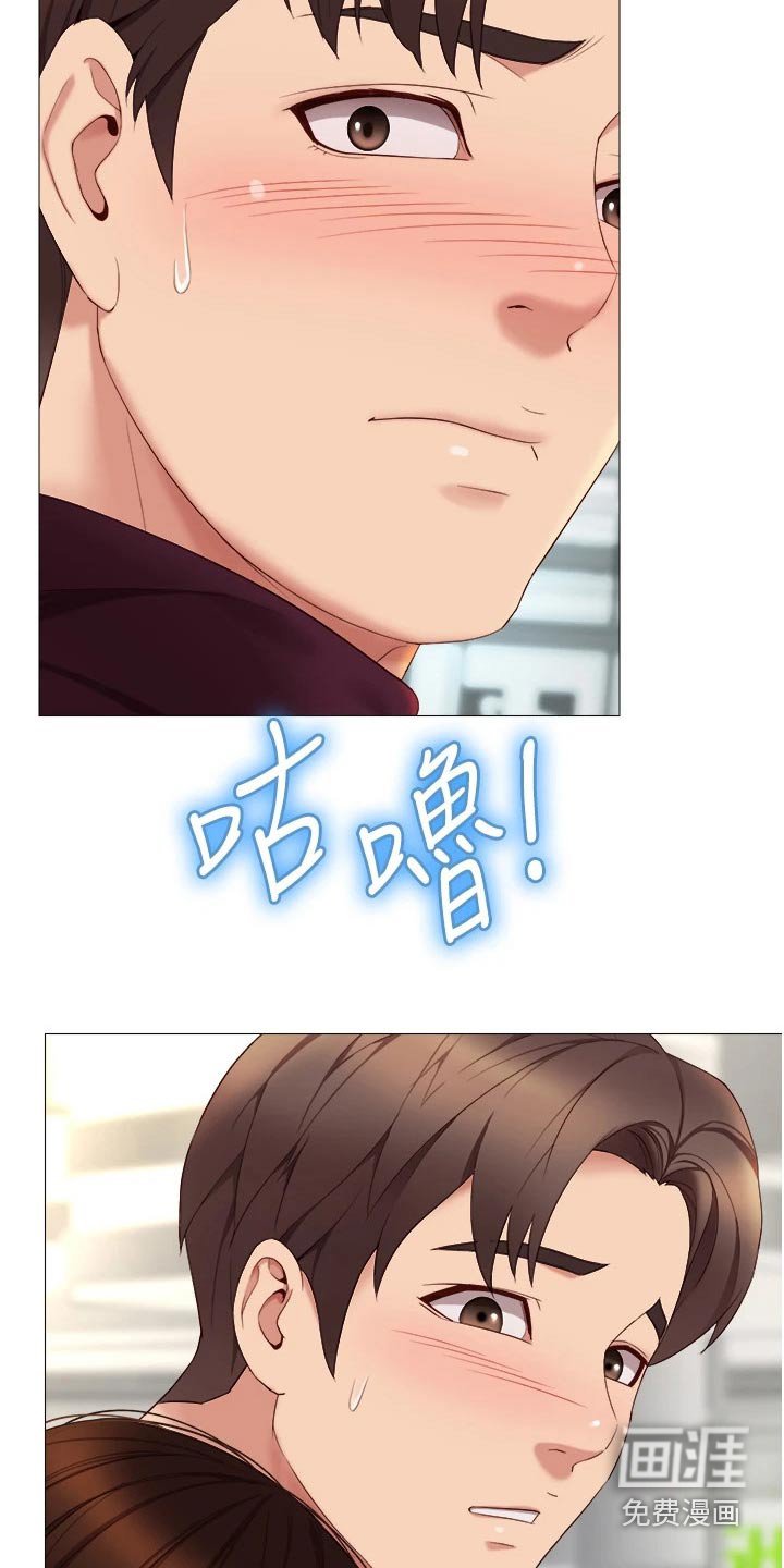 第31章：假男友