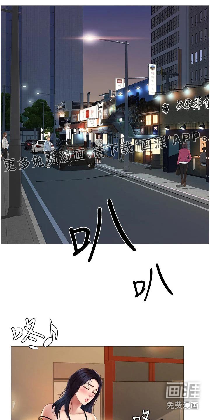 第32章：终于来了