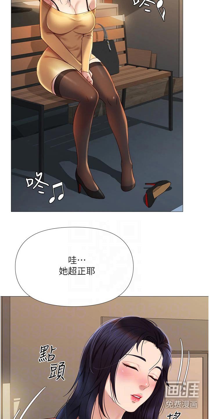 第32章：终于来了