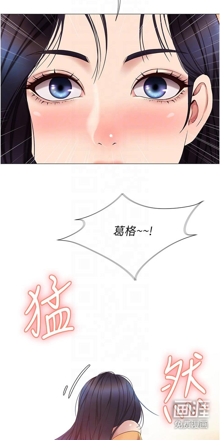 第32章：终于来了