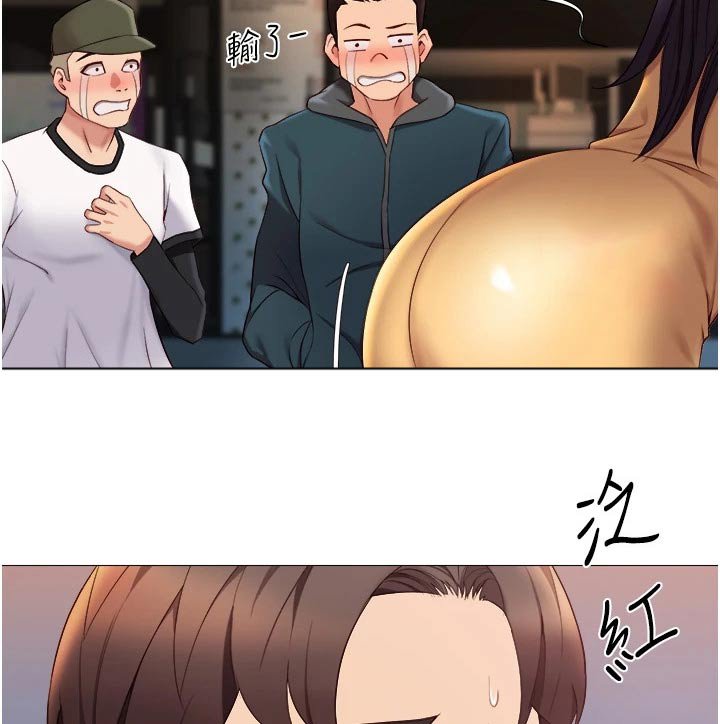 第32章：终于来了