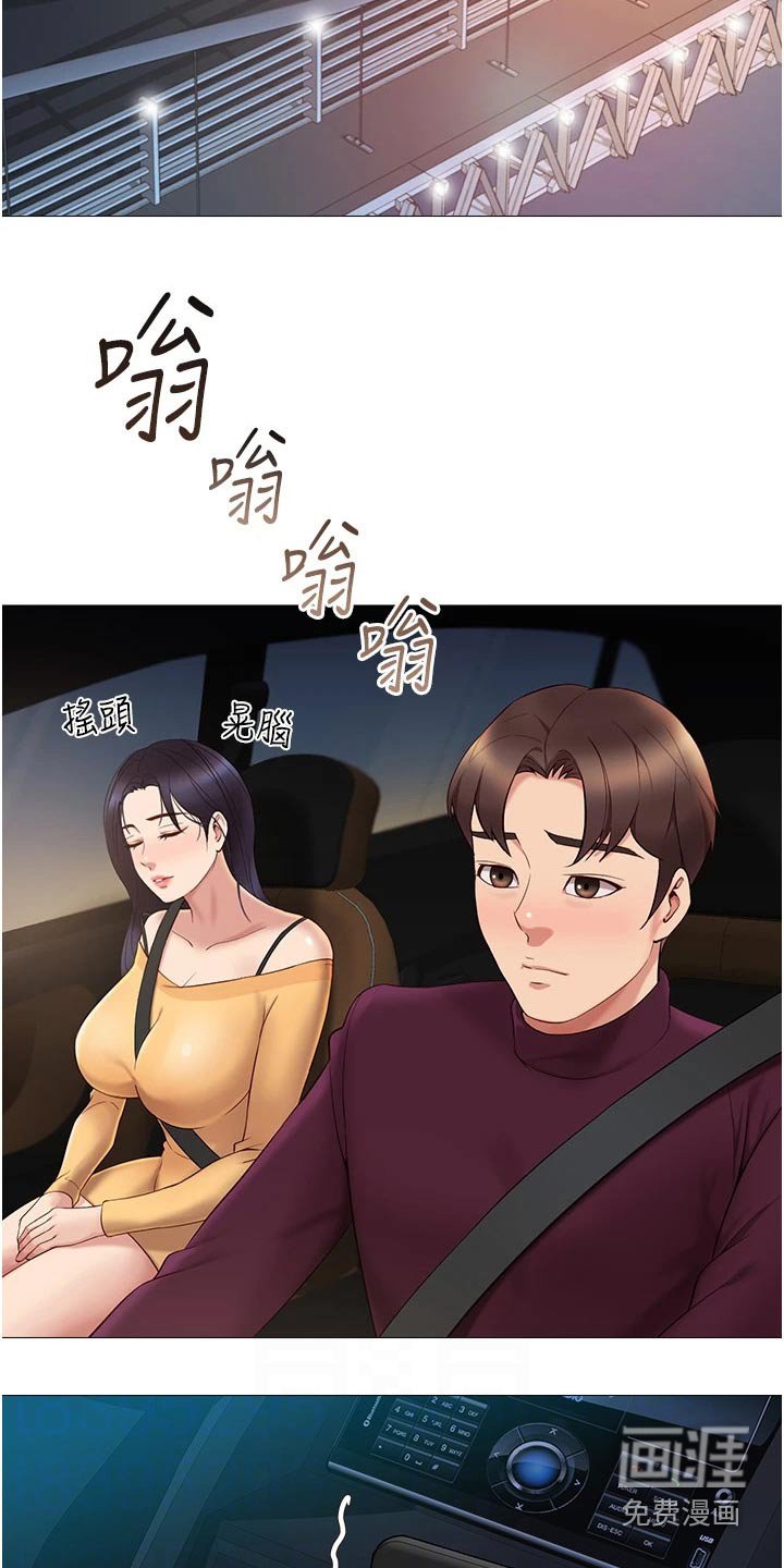 第32章：终于来了