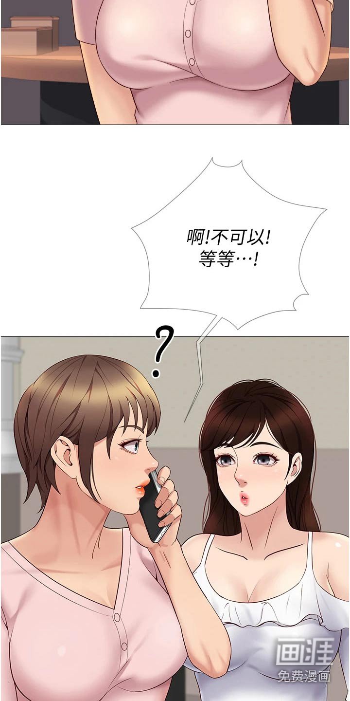 第33章：开玩笑的