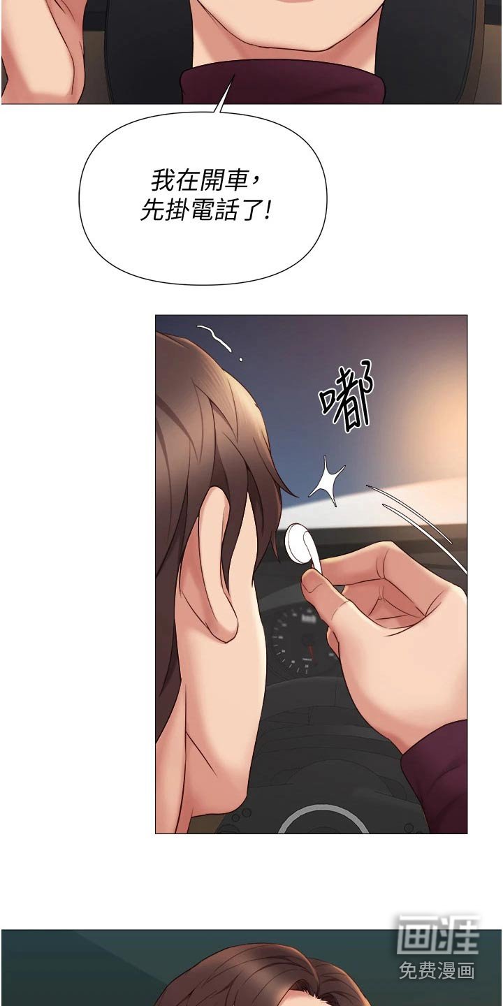 第33章：开玩笑的
