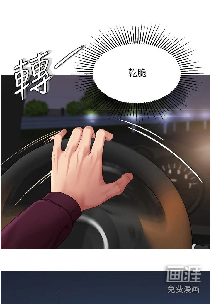 第33章：开玩笑的