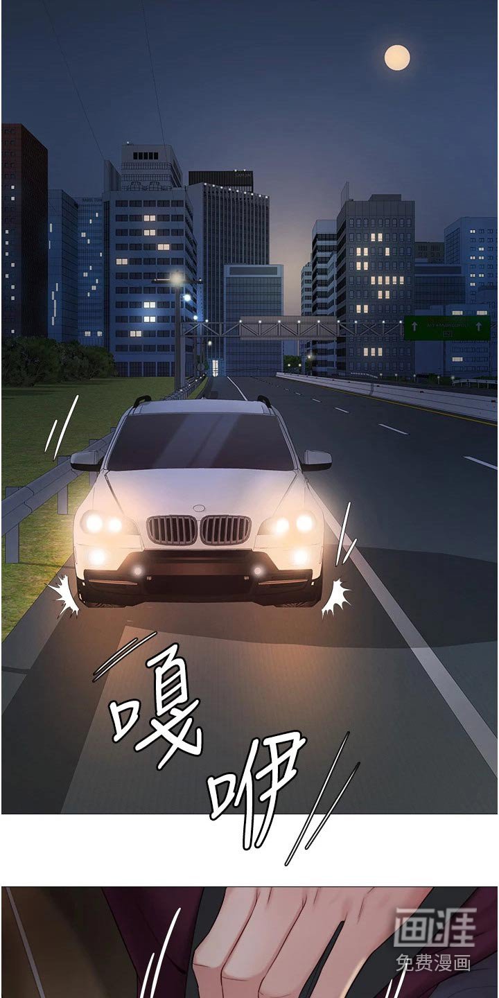 第33章：开玩笑的