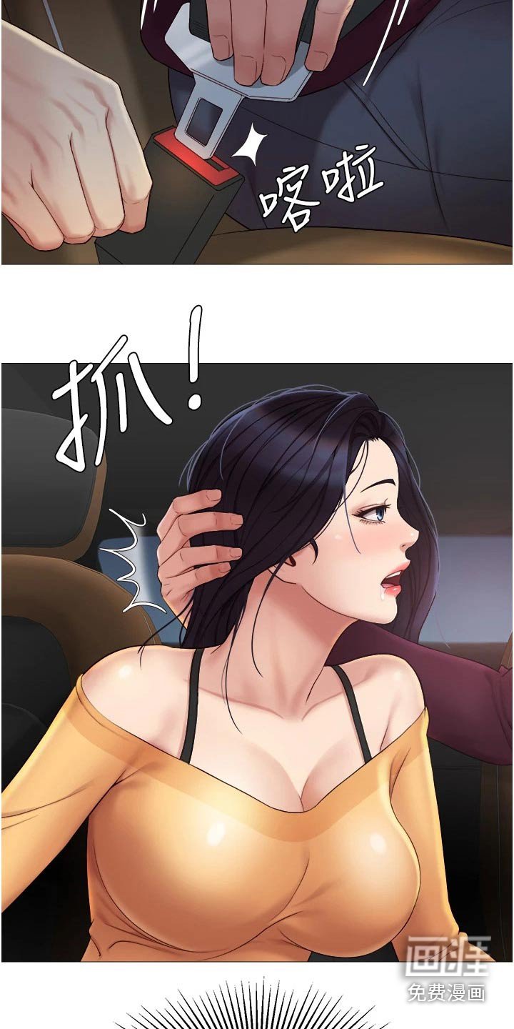 第33章：开玩笑的
