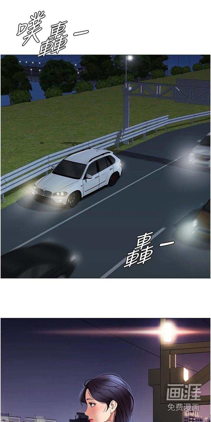 第33章：开玩笑的