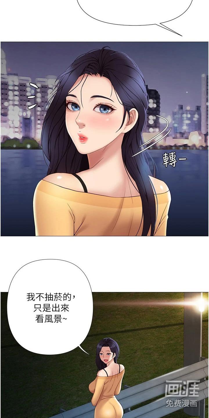 第33章：开玩笑的