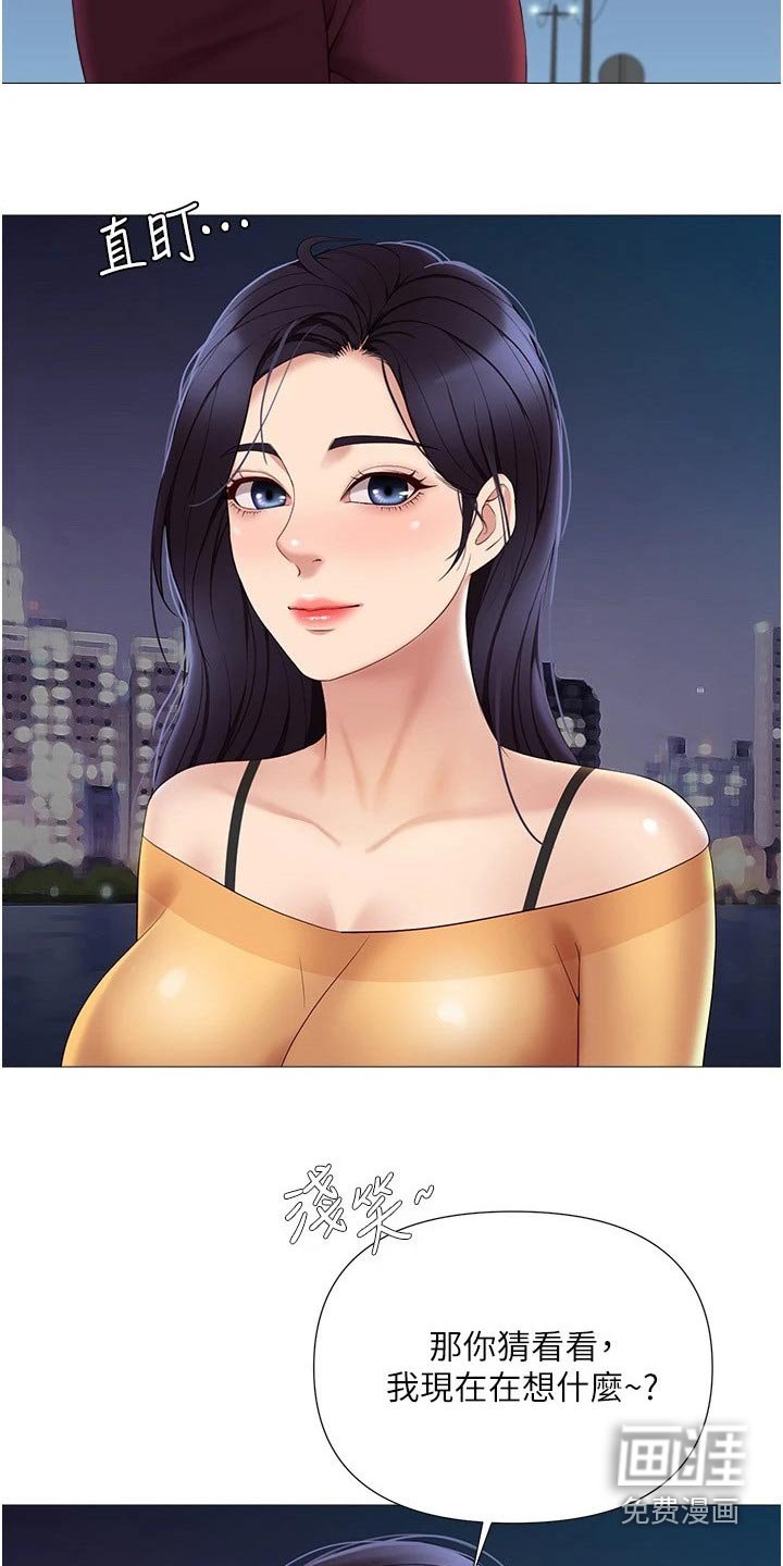 第33章：开玩笑的