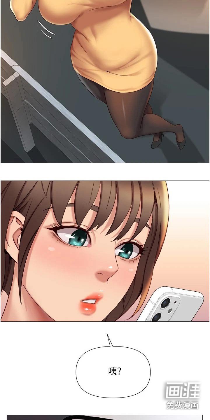 第34章：男朋友