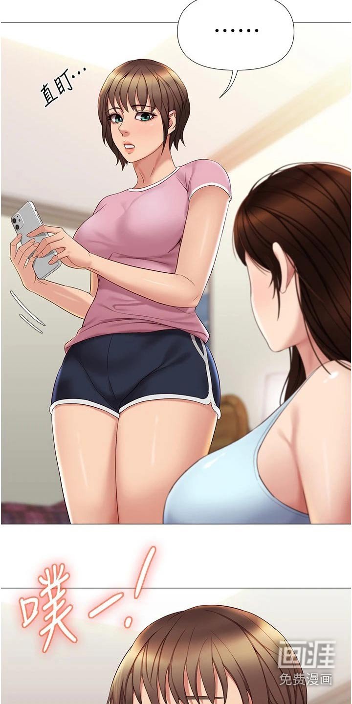 第34章：男朋友