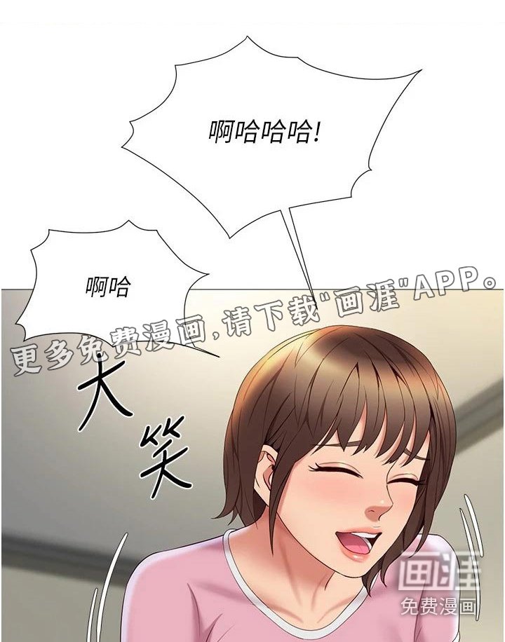第35章：过夜