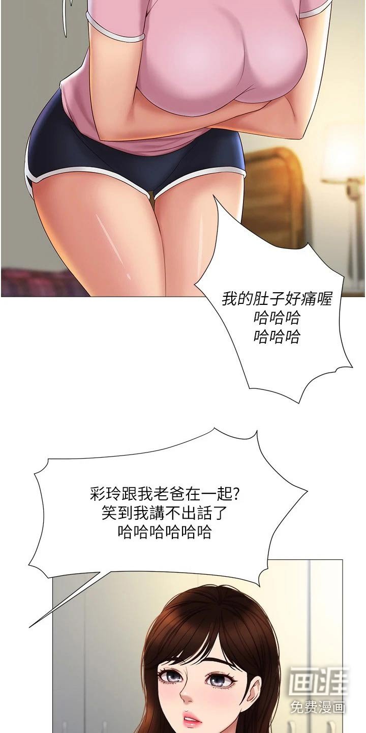 第35章：过夜