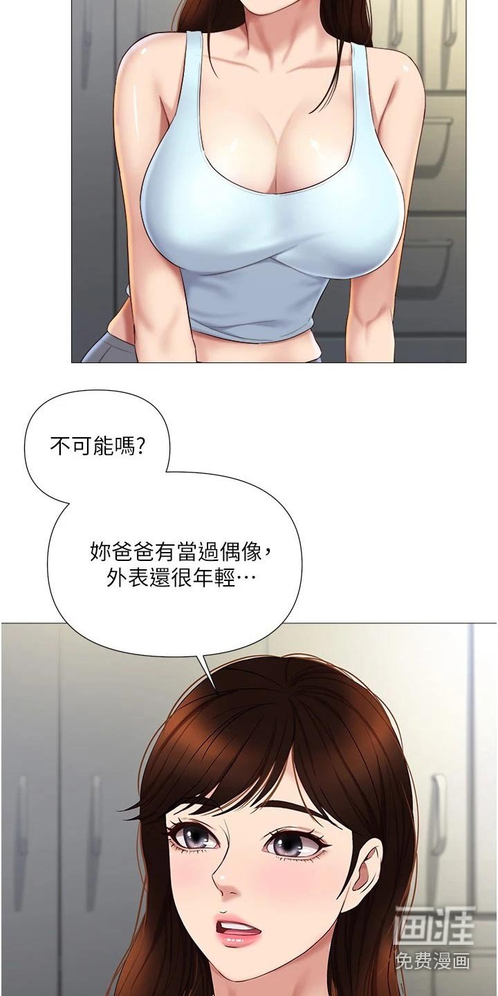 第35章：过夜