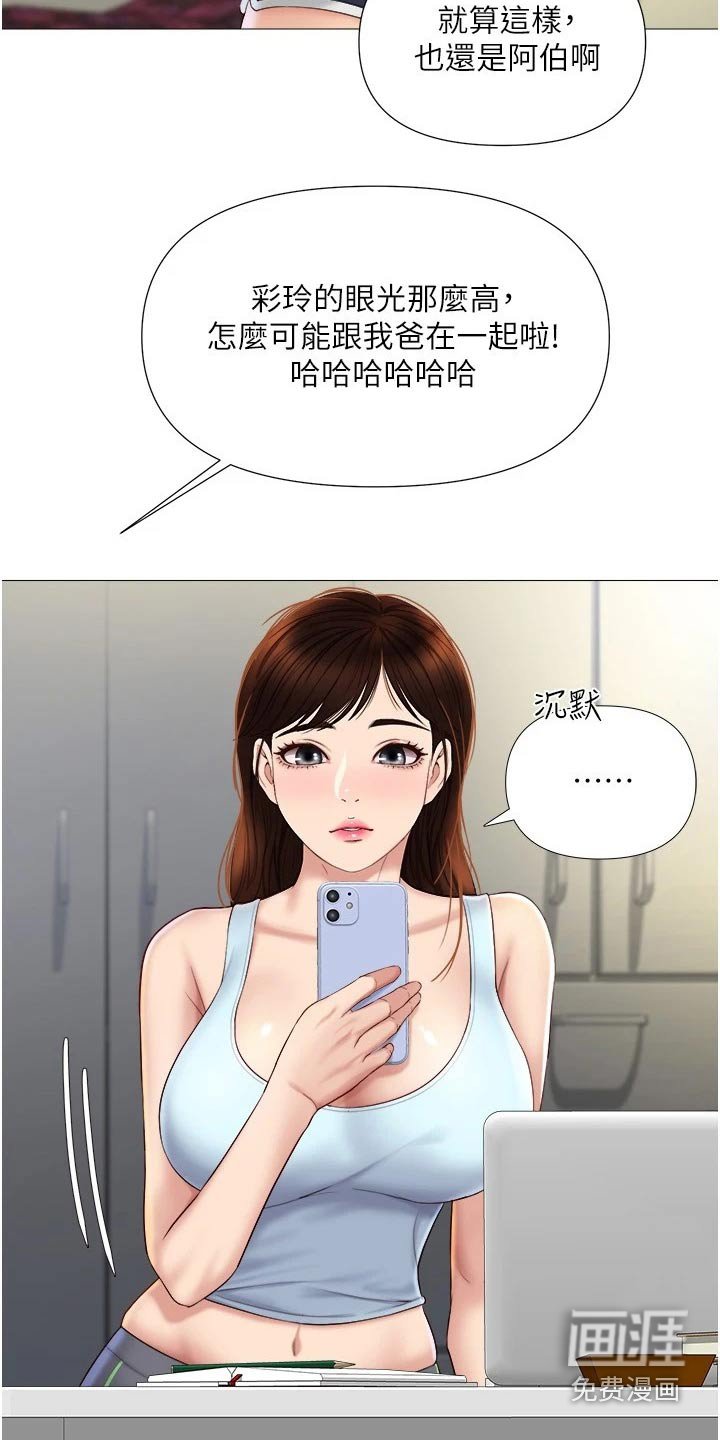 第35章：过夜