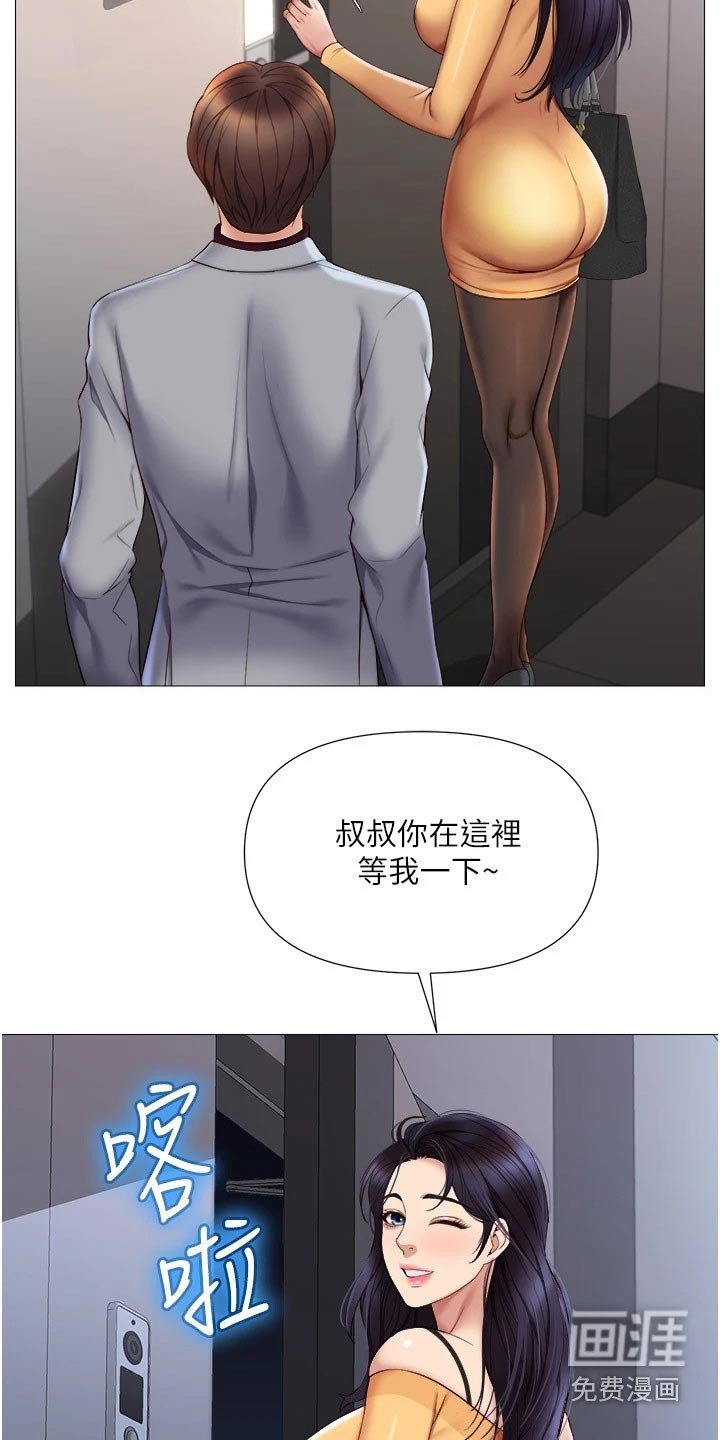 第35章：过夜