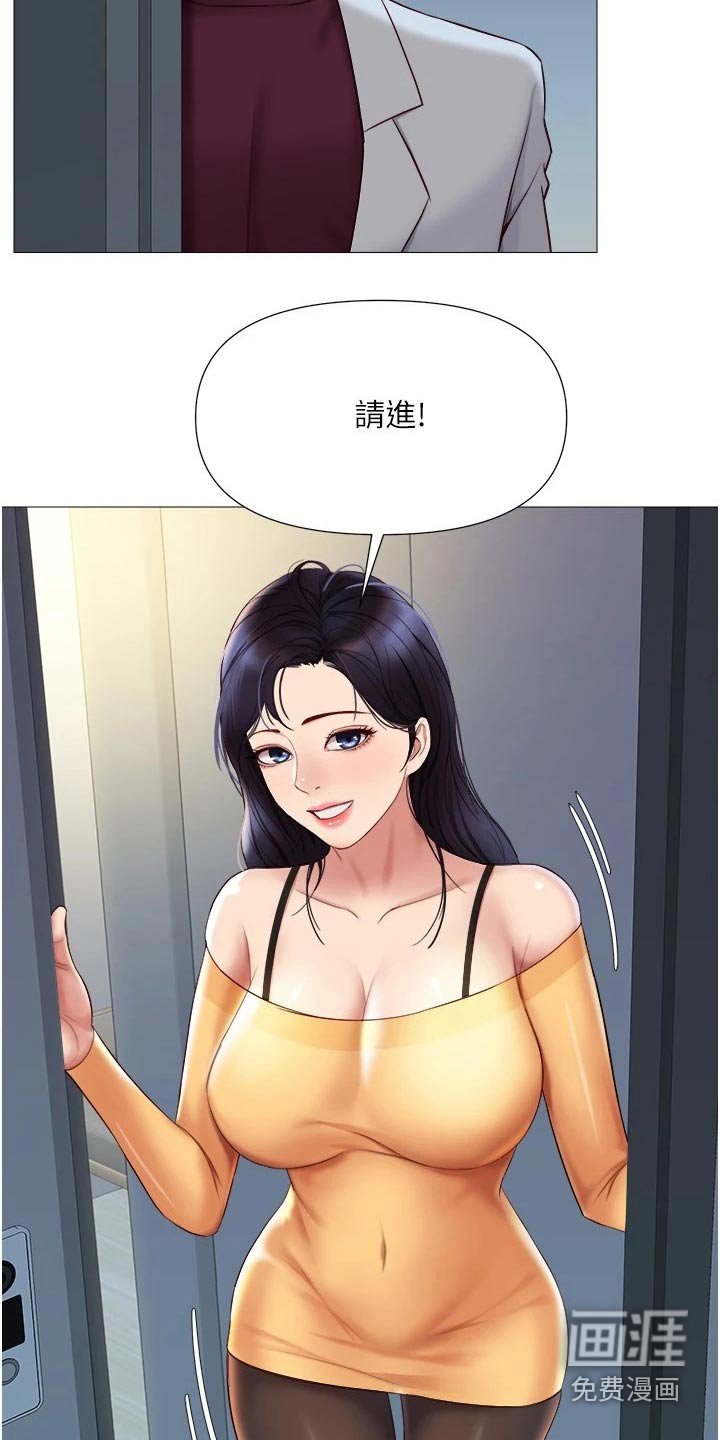 第35章：过夜