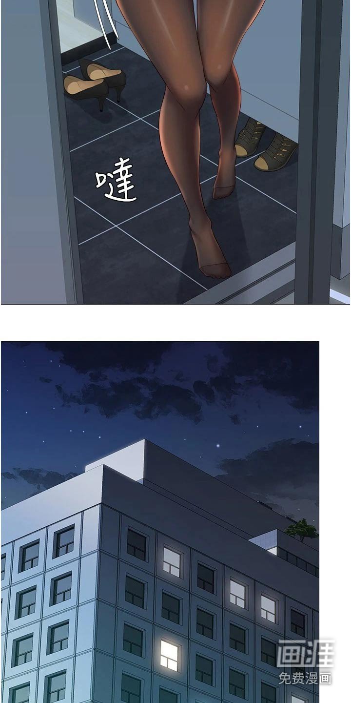 第35章：过夜