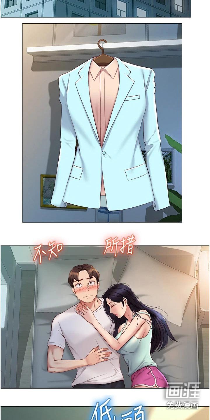 第35章：过夜