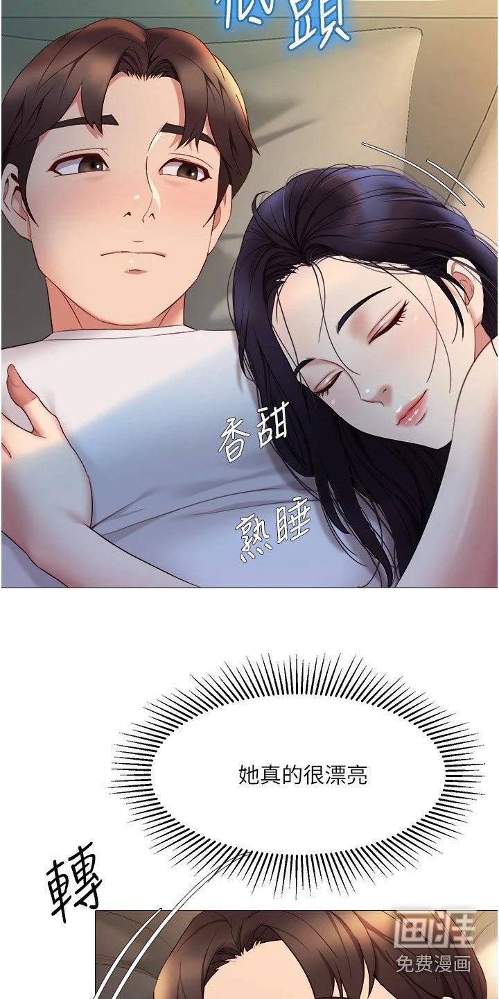 第35章：过夜