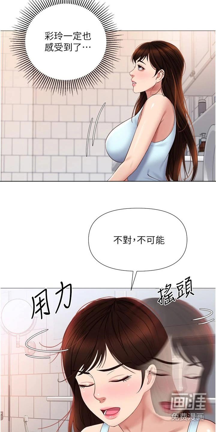 第36章：怎么会在这