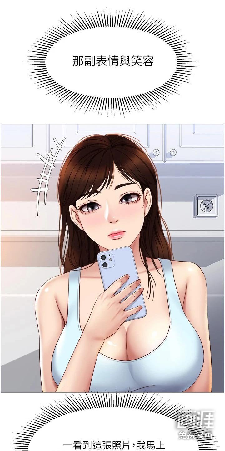 第36章：怎么会在这