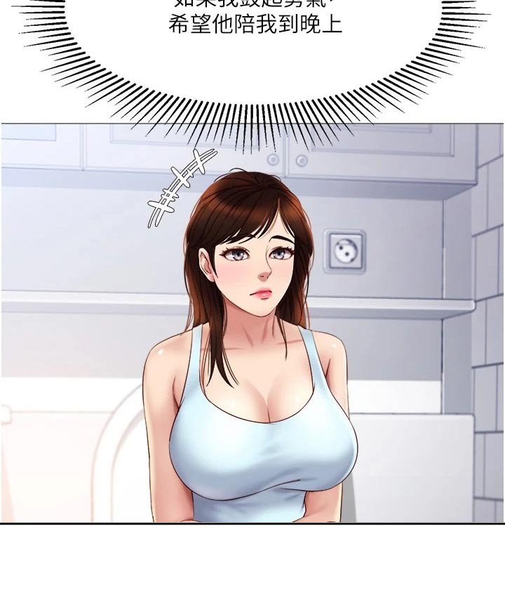 第36章：怎么会在这
