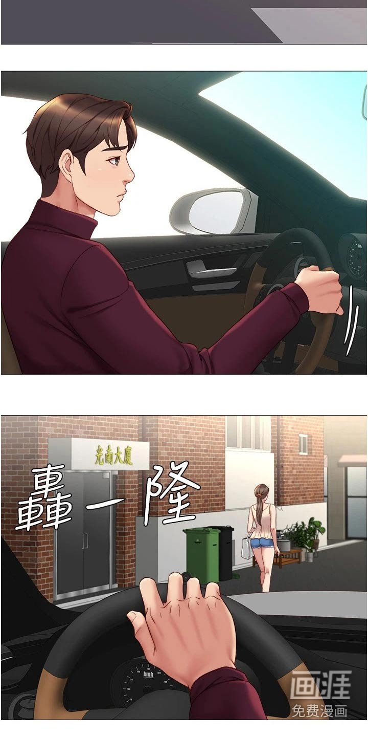 第36章：怎么会在这