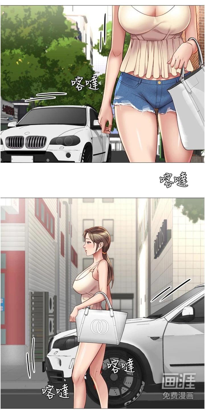第36章：怎么会在这