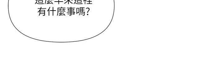 第36章：怎么会在这