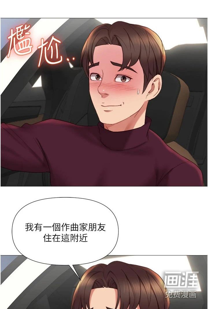 第37章：买礼物